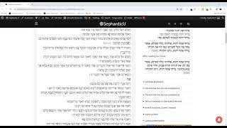 Parashat Vayeshev Weekday Hebrew Torah Reading  Sephardic style [upl. by Jahdal]