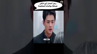 رجل أعمال ثري التقى صدفة بوالدته المفقودة Shorts قصة movie film فيلم ملخص افلاماكشن نيوفلام [upl. by Sturrock]