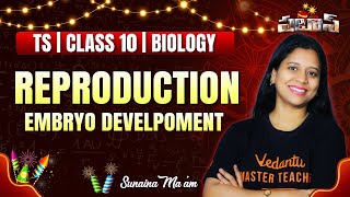 Reproduction amp Embryo Development  Biology Class 10  TS State Board  Sunaina Maam [upl. by Delia227]