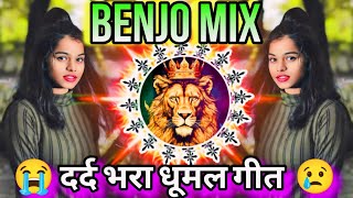 Original Benjo Dhumaal With Sad Song  New Benjo Dhumaal Remix By Raj Gupta 2024 [upl. by Haidej]