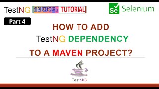 How to add TestNG Dependency in a Maven Project TestNG Framework Malayalam Tutorial [upl. by Sidney521]