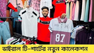 Mens Tshirt new collection 2024🔥Premium TShirt Price in Bangladesh 2024 TShirt Price In BD 2024 [upl. by Drofla]