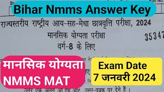 Bihar nmms 7 January 2024 answer key  Nmms Bihar answer key  nmms answer ki [upl. by Tiertza]