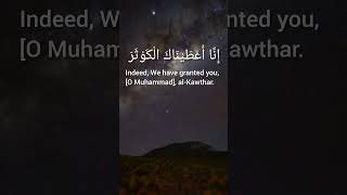 quotSurah AlKawthar  The Abundant Blessing from Allahquot surahalkawthar quran quranrecitation [upl. by Weinberg]