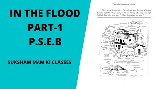 In the flood L3 PSEB part1 Translation in hindi [upl. by Gerda]