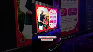 lagna patrika banner editing  wedding invitation video editing  wedding invitation banner editing [upl. by Thurber]