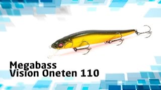 Воблер Megabass Vision Oneten 110 [upl. by June]