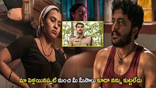 Hebah Patel And Vasishta N Simha Latest Super Hit Movie Scene  Telugu teluguwowcinema9868 [upl. by Eniarda]