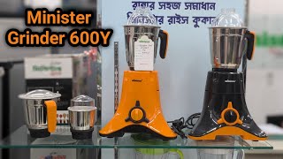 Minister Blender Machine Price  MIMG600BN  Minister Grinder Price in Bangladesh [upl. by Adniuqal]