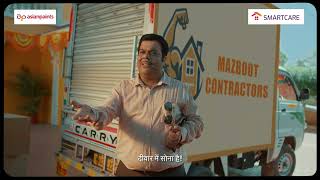 Asian Paints SmartCare Vitalia Neo and Repair Polymer  Cement Ko Banaye Khara Sona  Hindi  25secs [upl. by Cosetta458]