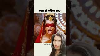 Kya ye uchit tha geeta radhe krishna kurukshetra mahabharat viralvideo trending spiritual [upl. by Anigroeg]