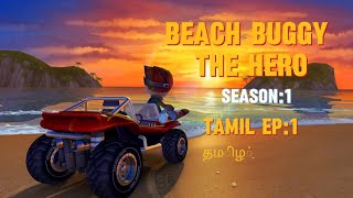 Beach Buggy The hero  season 1  Episode 1 Introducing Tomie Tamil dubbed [upl. by Hawley]