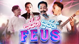 G TV  Nagena Enne නාගෙන එන්නේ  සජිත් සුජිත්  Parody Song [upl. by Shoshanna]