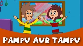 Pampu Aur Tampu  Hindi Stories with Moral  Top Hindi stories for nursery kids [upl. by Erehs]