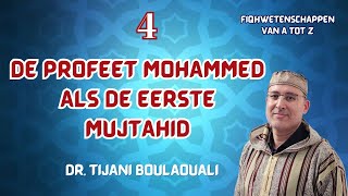 De Profeet Mohammed als de eerste Mujtahid [upl. by Diarmid]