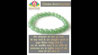 Green Aventurine crystal bracelet wearing benefits episode no16 [upl. by Aelat]