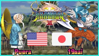 Samurai Shodown VI  Puera 🇺🇸 VS 🇯🇵 19sai  FLYCAST FIGHTCADE 2 [upl. by Adnoyek]