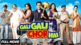 Gali Gali Chor Hai  Full Hindi Movie  Akshaye Khanna Shriya Saran Mugdha Godse  NH Studioz [upl. by Novets]