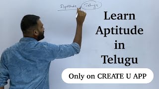 Telugu lo Aptitude Course  CREATE U APP  Crisna Chaitanya Reddy [upl. by Oigres]