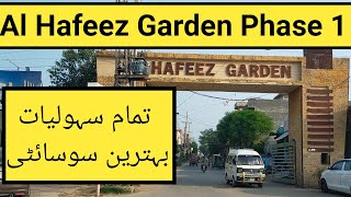 Al Hafeez Garden Phase 1 Manawan  Main GT Road Lahore [upl. by Stclair401]