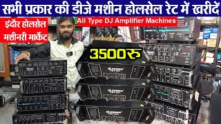 All Type DJ Amplifier machine  Indore DJ market ll TRUCK DJ PRICE ll Indore wholesale machinery [upl. by Eillak]