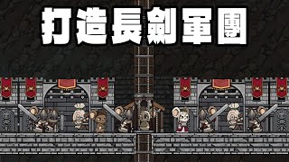 老鼠過太爽了 強制老鼠當兵【Ratopia 鼠托邦】5 [upl. by Nicolina]