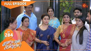 Kannana Kanne  Ep 284  07 Oct 2021  Sun TV Serial  Tamil Serial [upl. by Atteuqahc]