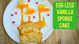 Eggless Vanilla Sponge Cake Eggless vanilla cake recipe how to make eggless cake [upl. by Hootman]