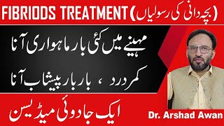 Fibroids CausesSymptoms And Treatment In Urdu [upl. by Kantos889]