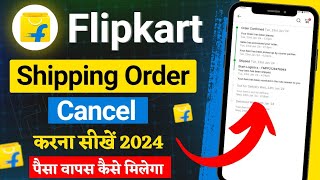 Flipkart shipping order cancel kaise kare  how to cancel flipkart order  flipkart shipped cancel [upl. by Auberon221]