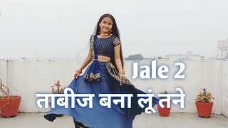 Jale 2  Tabij bana lu tane Sapna choudhary  New Haryanvi song  Dance cover by Ritika Rana [upl. by Nagirrek]