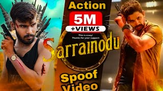 Sarrainodu Il Best Spoof Video Il Action Video Il Sarrainodu Full movie [upl. by Talya]