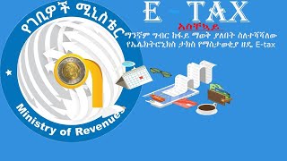 E tax E trade Single window TASS [upl. by Ibloc]