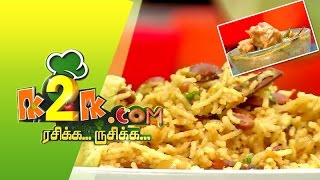 Rajma Chawal amp Chettinadu Chicken Kurma in K2Kcom Rasikka Rusikka 06072015 [upl. by Elvin]