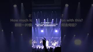 Shorts 緑黄色社会Ryokuoushoku Shakai – Shout Baby  Ryokushaka Keikaku 2021 Live ver [upl. by Burnight]