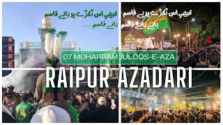 🔴Live Juloose Aza  07 Muharram 1446  Mominpara  Raipur Azadari [upl. by Gaudet692]