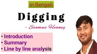 Digging by Seamus Heaney Introduction Summary and Analysis in Bengali [upl. by Catina784]