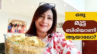 How to make easy Egg Biriyani  എളുപ്പത്തിൽ ഒരു മുട്ട ബിരിയാണി  Lekshmi Nair [upl. by Ahern961]