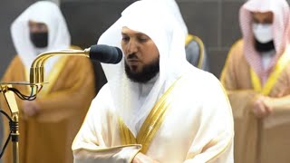 Surah Maryam Full  Best Quran Recitation by Sheikh Maher Al Muaiqly  Makkah  Ramadan 2021 [upl. by Crystal]