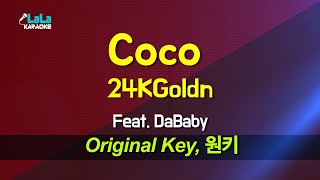 24KGoldn  Coco Feat DaBaby KARAOKE [upl. by Rorke983]