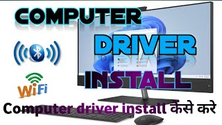 Computer driver install windows 10 computer all driver install [upl. by Ikciv]