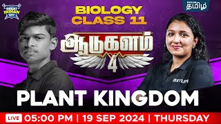 GIB 🔥ஆடுகளம் 40🔥 Plant Kingdom BOTANY  Ashima maam  Xylem NEET Tamil [upl. by Bilac]