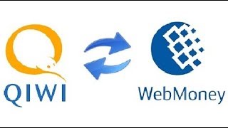 Обмен Киви на Вебмани  Как обменять QIWI на WebMoney Перевод денег [upl. by Etteniuq]