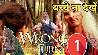 Wrong Turn 2023  Part 1 Blowing Up The Cannibals youtubetrendingvideo [upl. by Trahurn]