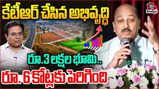 Pradeep Kondiparthi Superb Speech About KTR  Telangana Development  AadyaTV [upl. by Hnad137]