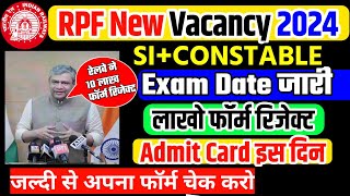 RPF SI amp Constable Exam Date जारी RPF Form Status कैसे चेक करें  RPF Exam Date 2024 [upl. by Ehav]