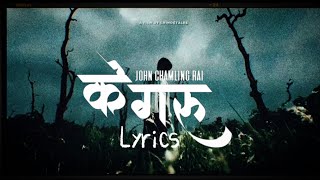 K Garu Lyrics  JohnChamlingTV  Lyrical Vibes [upl. by Essy]