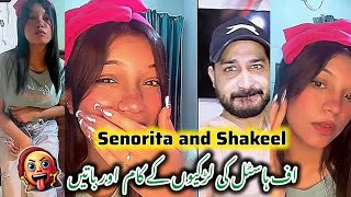 Shakeel ko Hostel ki Larkia Takar Gain  Funny Tiktok Live  ہنسی مذاق رات entertainmenthub fun [upl. by Eilyr]