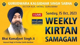 Bhai Kamaljeet Singh Ji Hazoori Ragi LIVE at G Kalgidhar Singh Sabha Sec 82a Gurgaon [upl. by Norrehc]