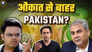 Champions Trophy पर Pakistan वालों को क्यों लगी है मिर्ची  PCB  ICC  BCCI  Rj Raunak [upl. by Latin]